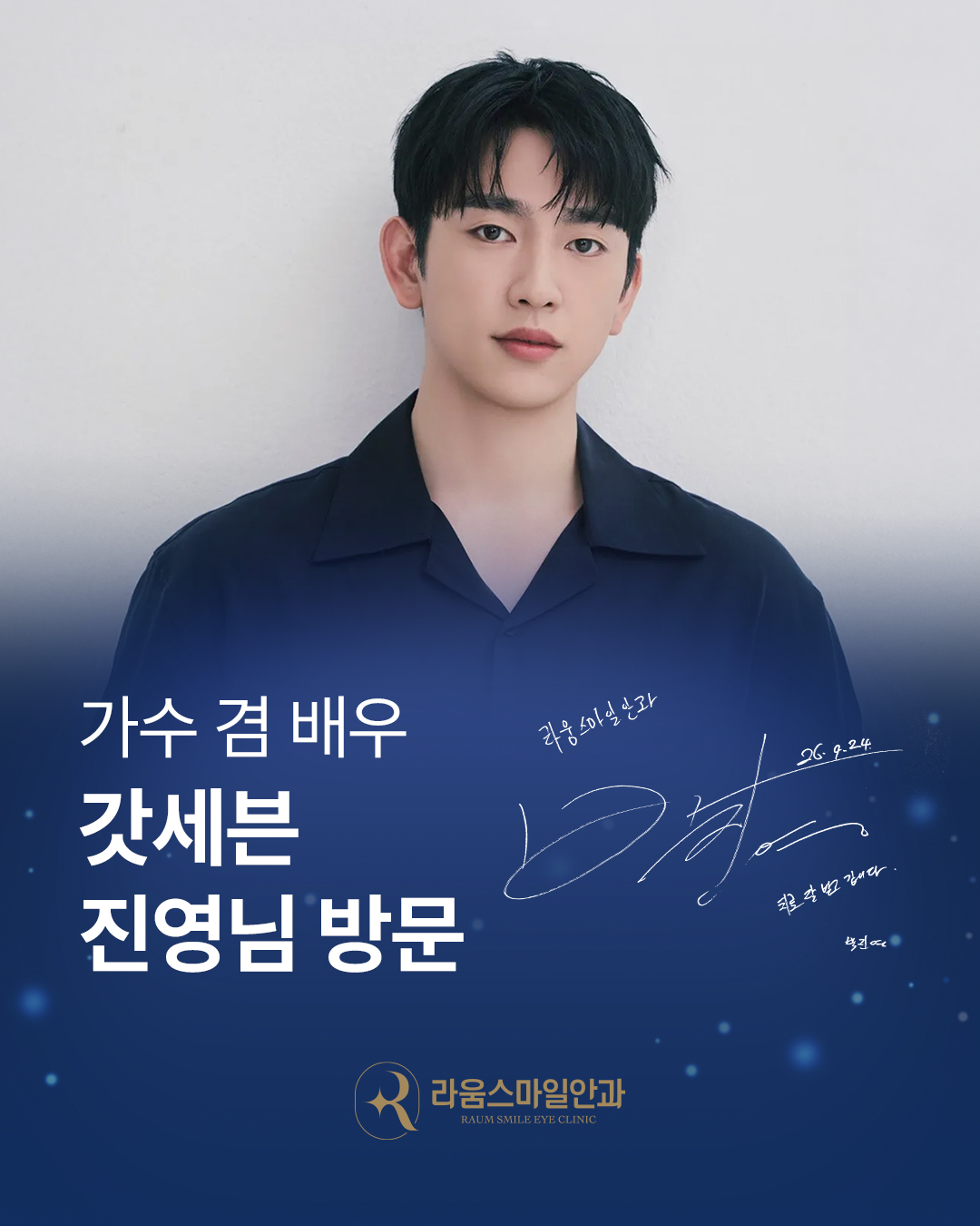 KakaoTalk_20261007_120615387.jpg
