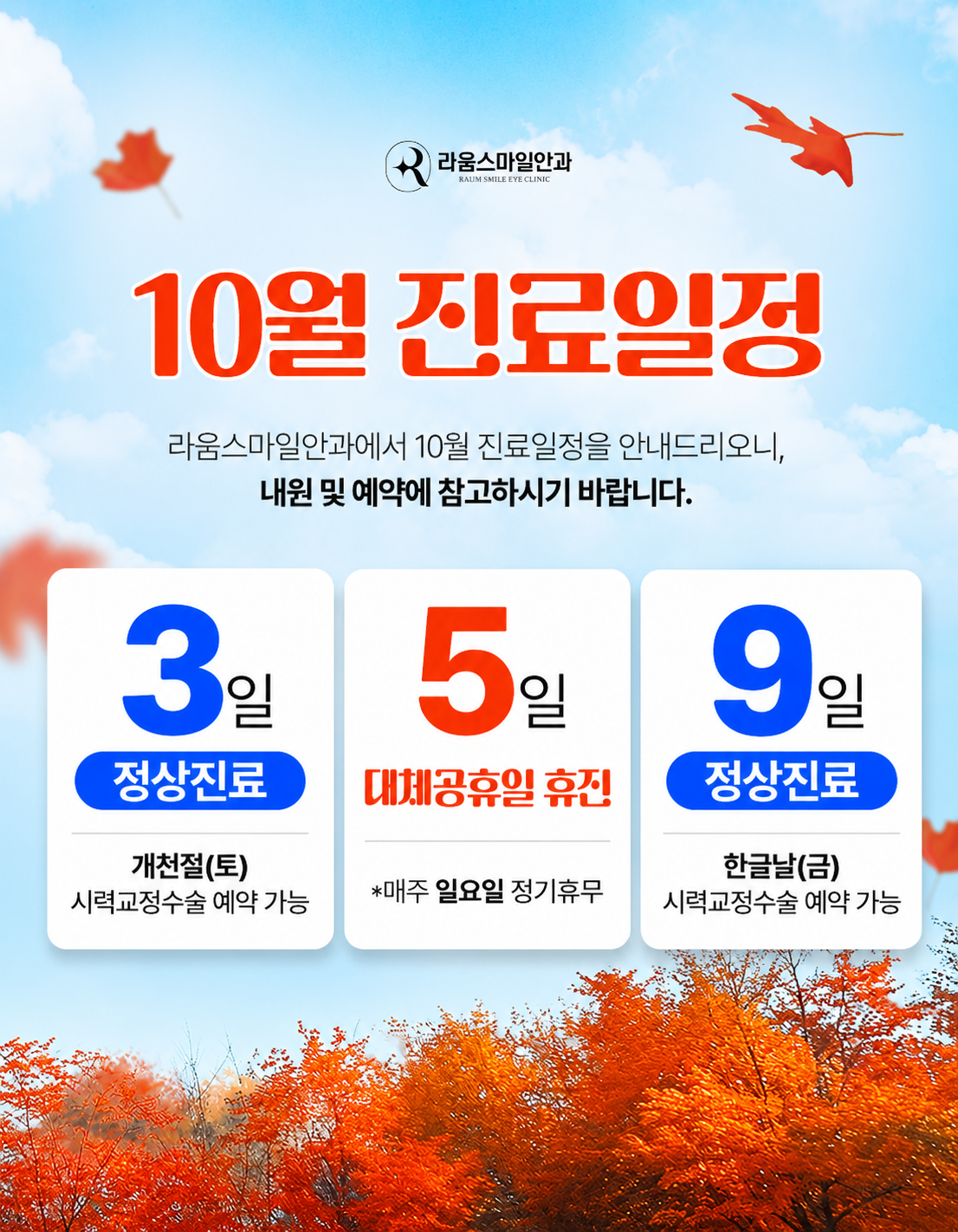 ChatGPT 이미지 2026년 9월 27일 오후 11_04_48.png