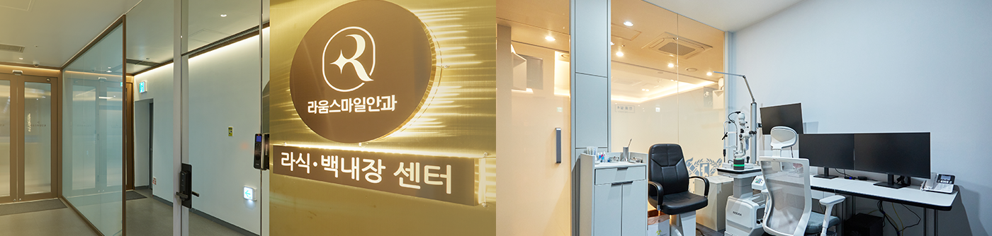 병원의료진과 원장님 검안 사진