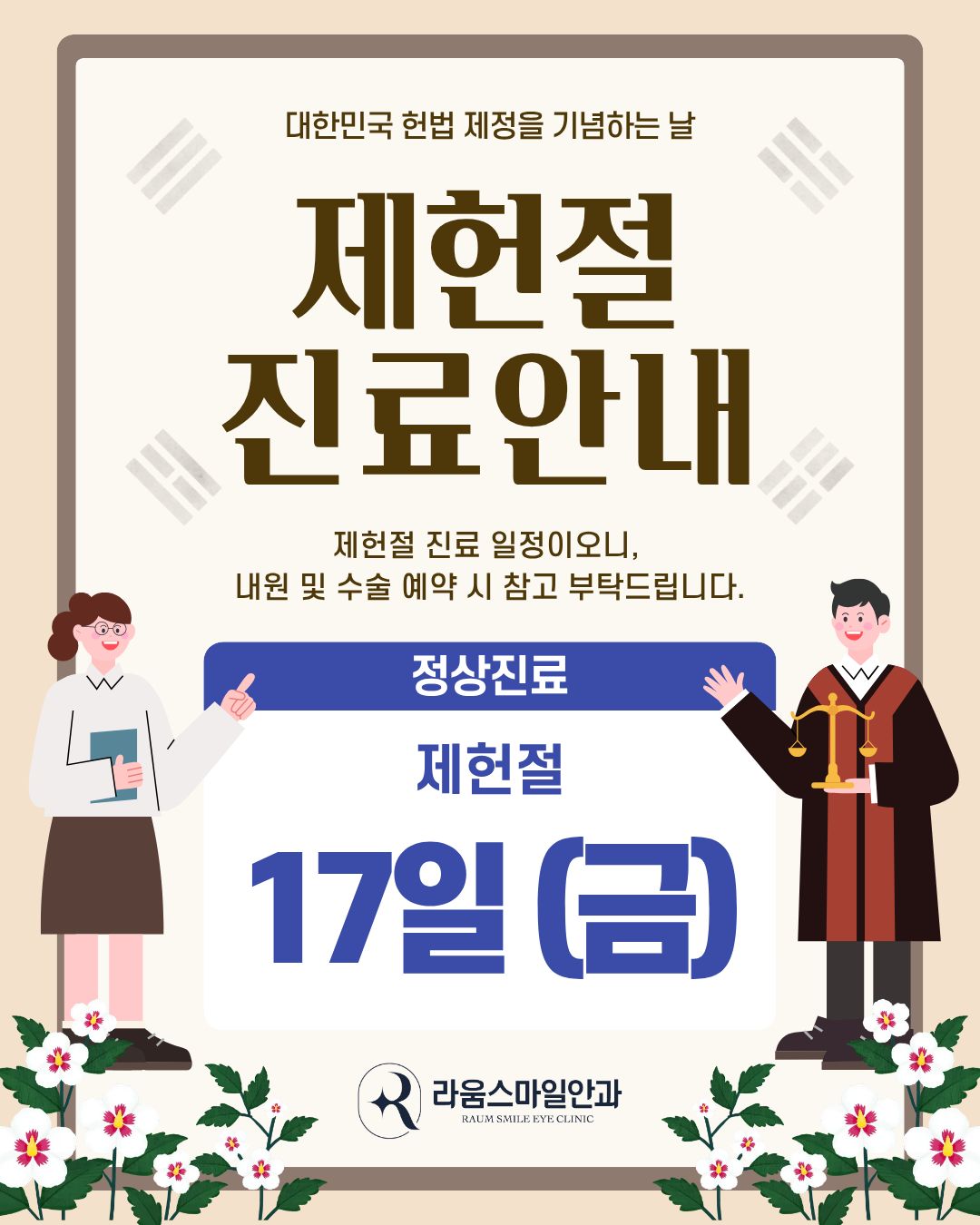 제목을 입력해주세요. 10.jpg