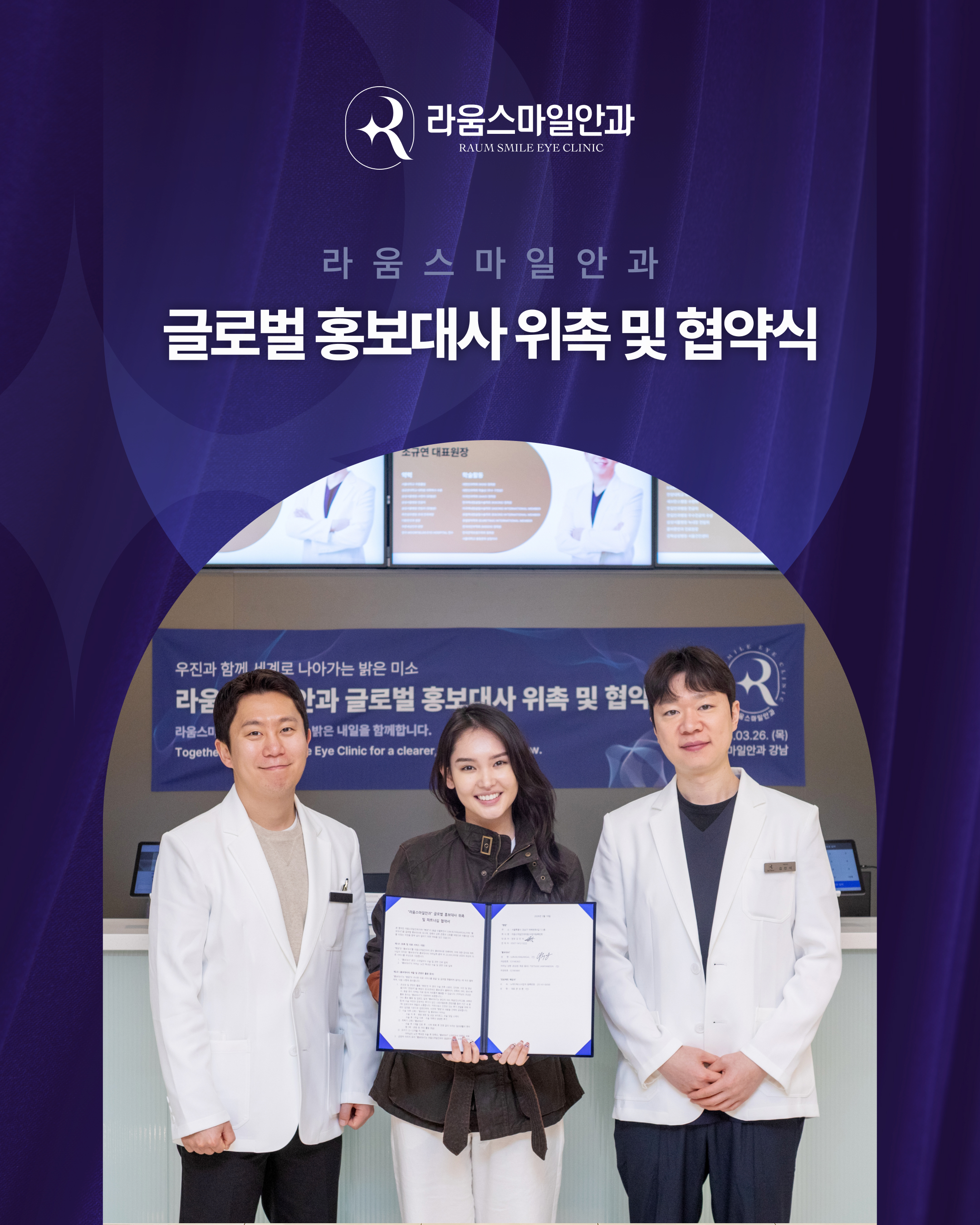 260326_글로벌 모델 협약식.jpg