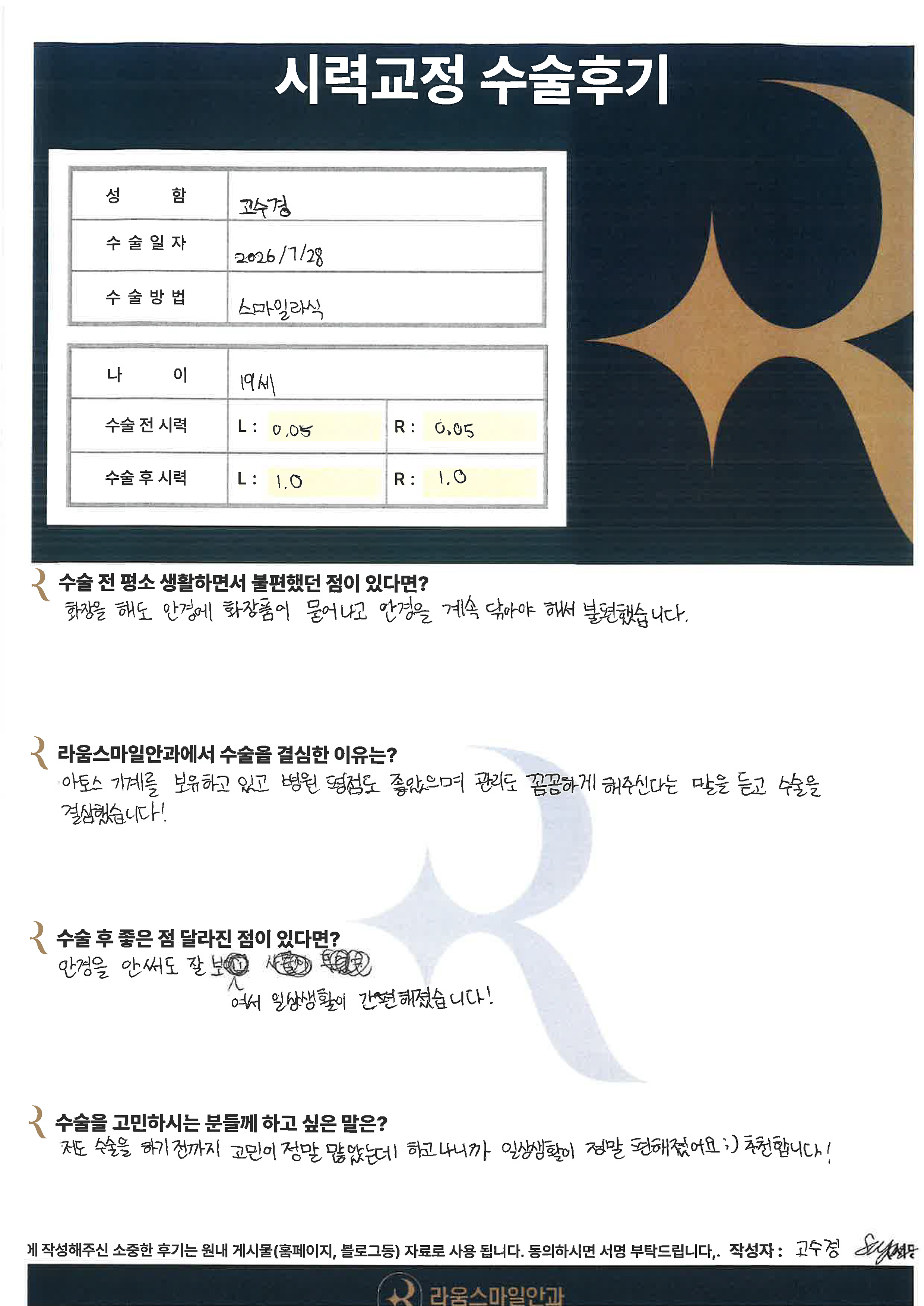 260722_A5브로슈어_페이지_1.jpg