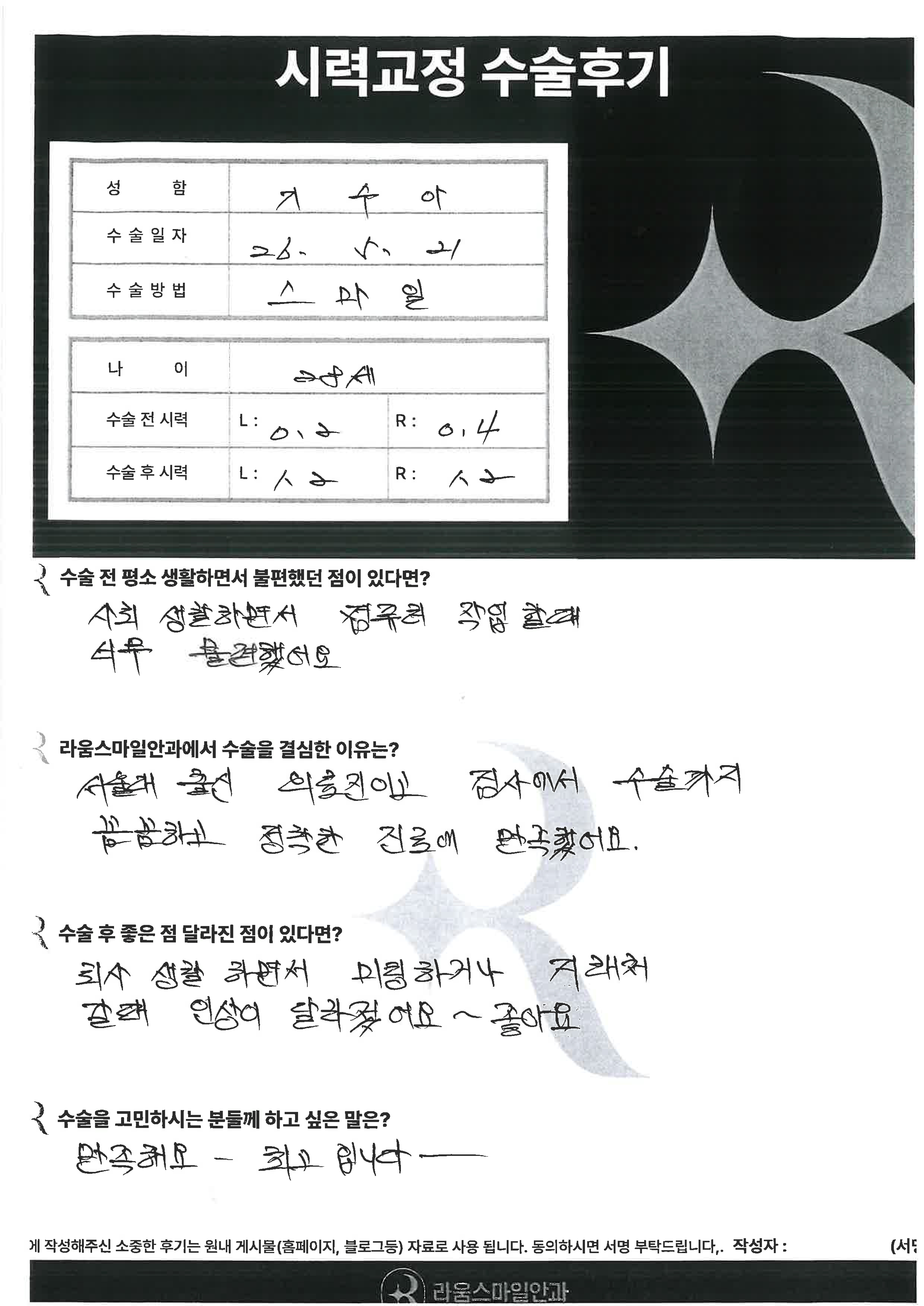 기수아님.jpg