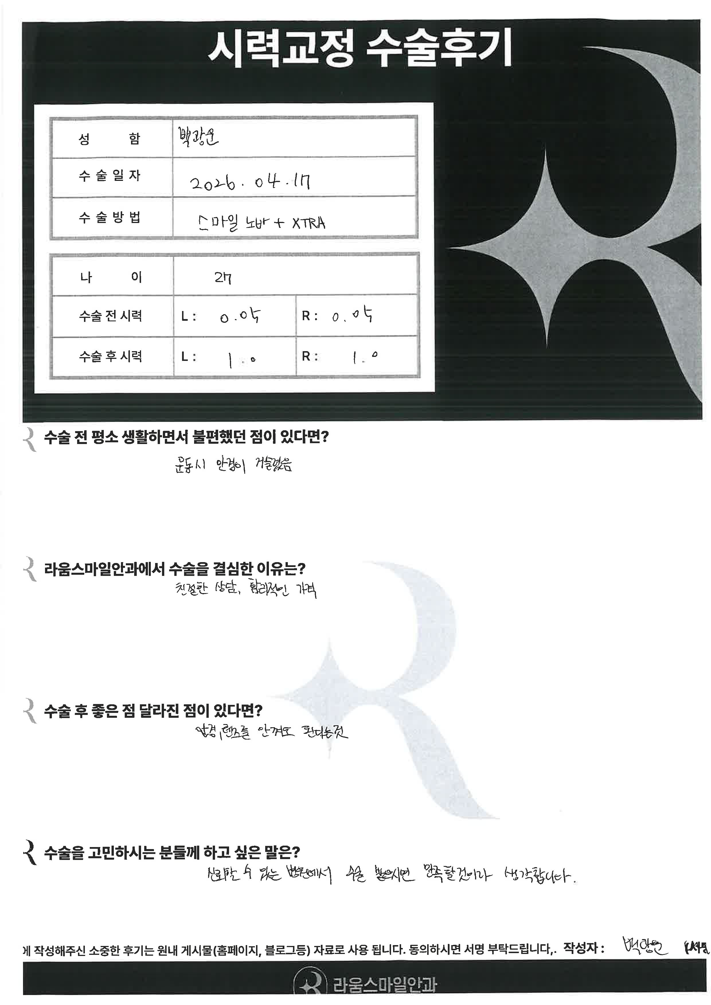 20260713111104_페이지_01.jpg