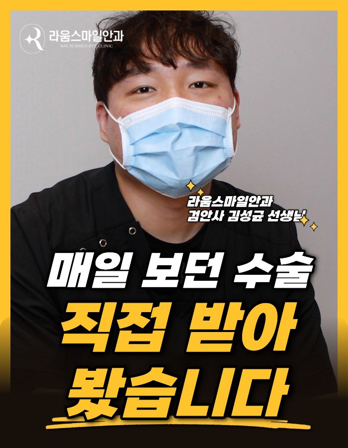 김성균님.jpg