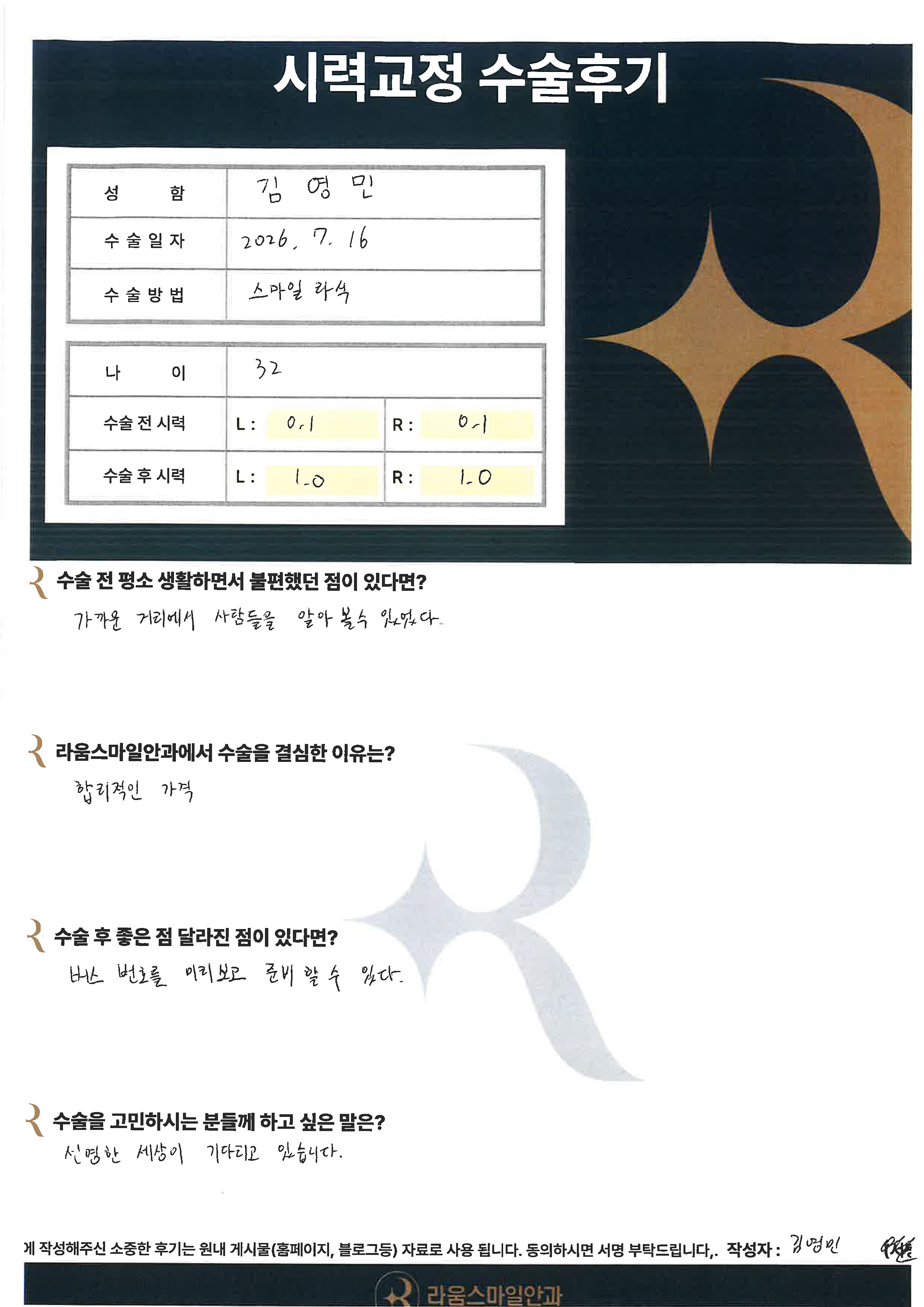 260722_A5브로슈어_페이지_5.jpg