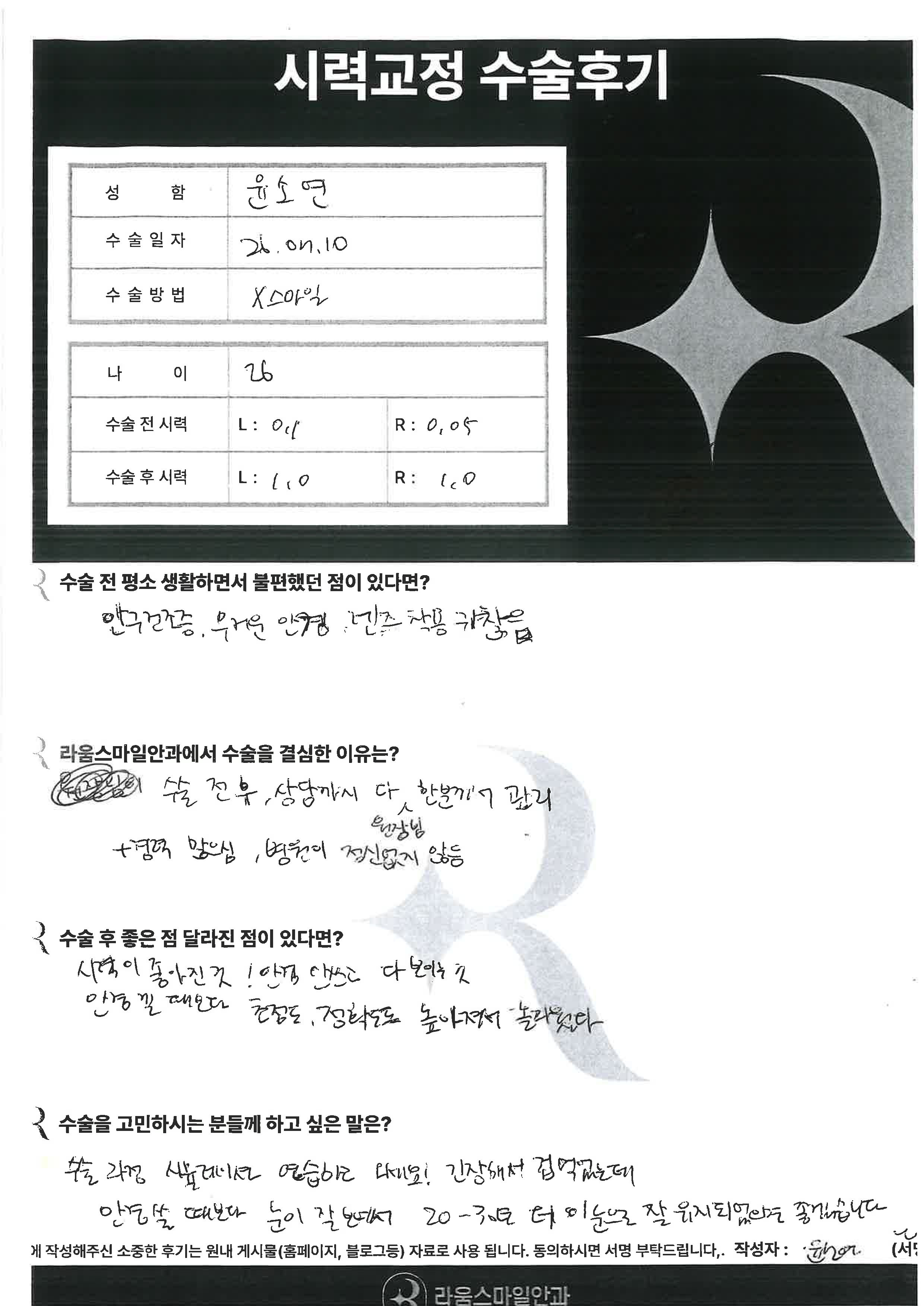 20260713111104_페이지_03.jpg