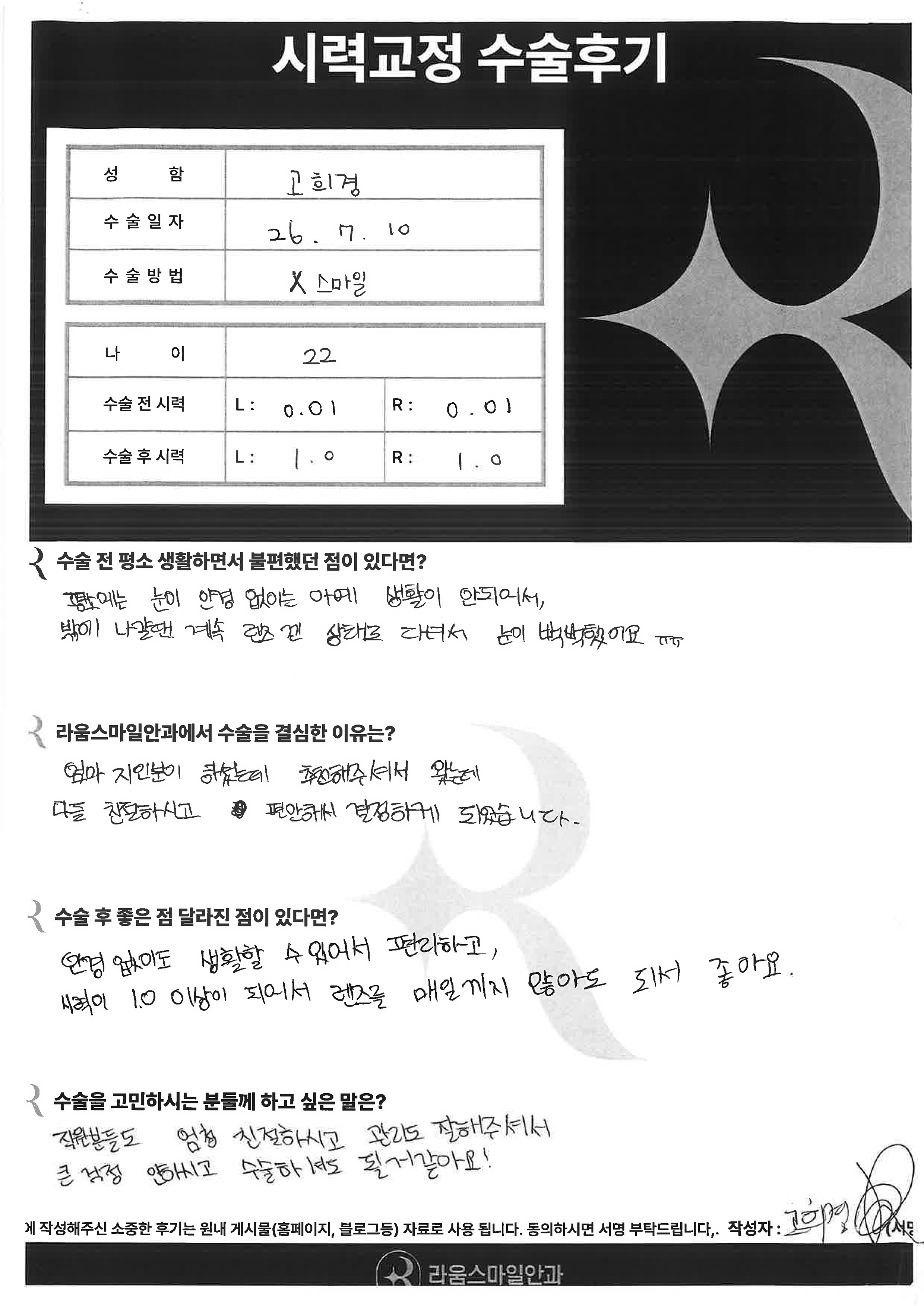 260722_A5브로슈어_페이지_7.jpg