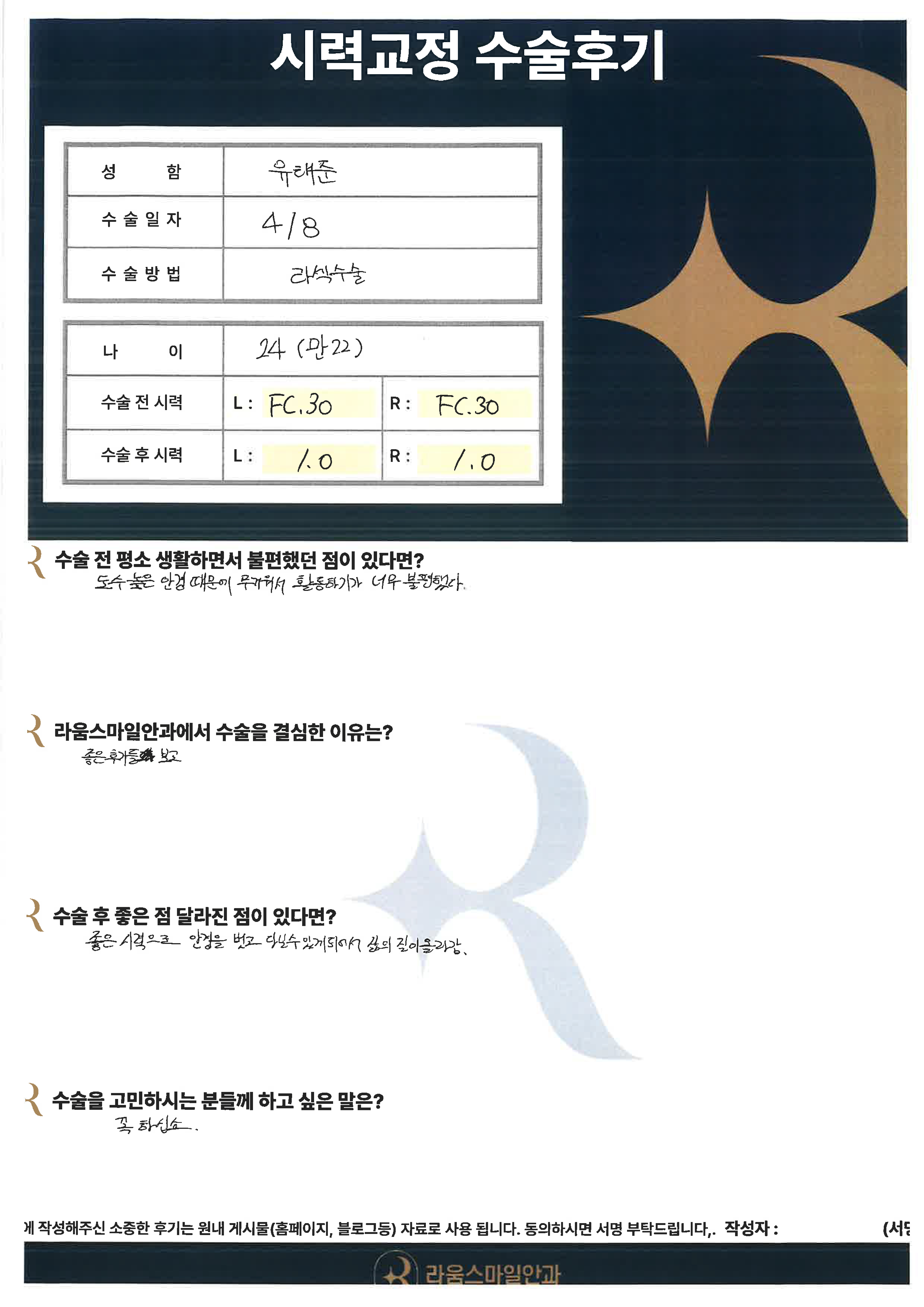 20260421105709_페이지_02.jpg