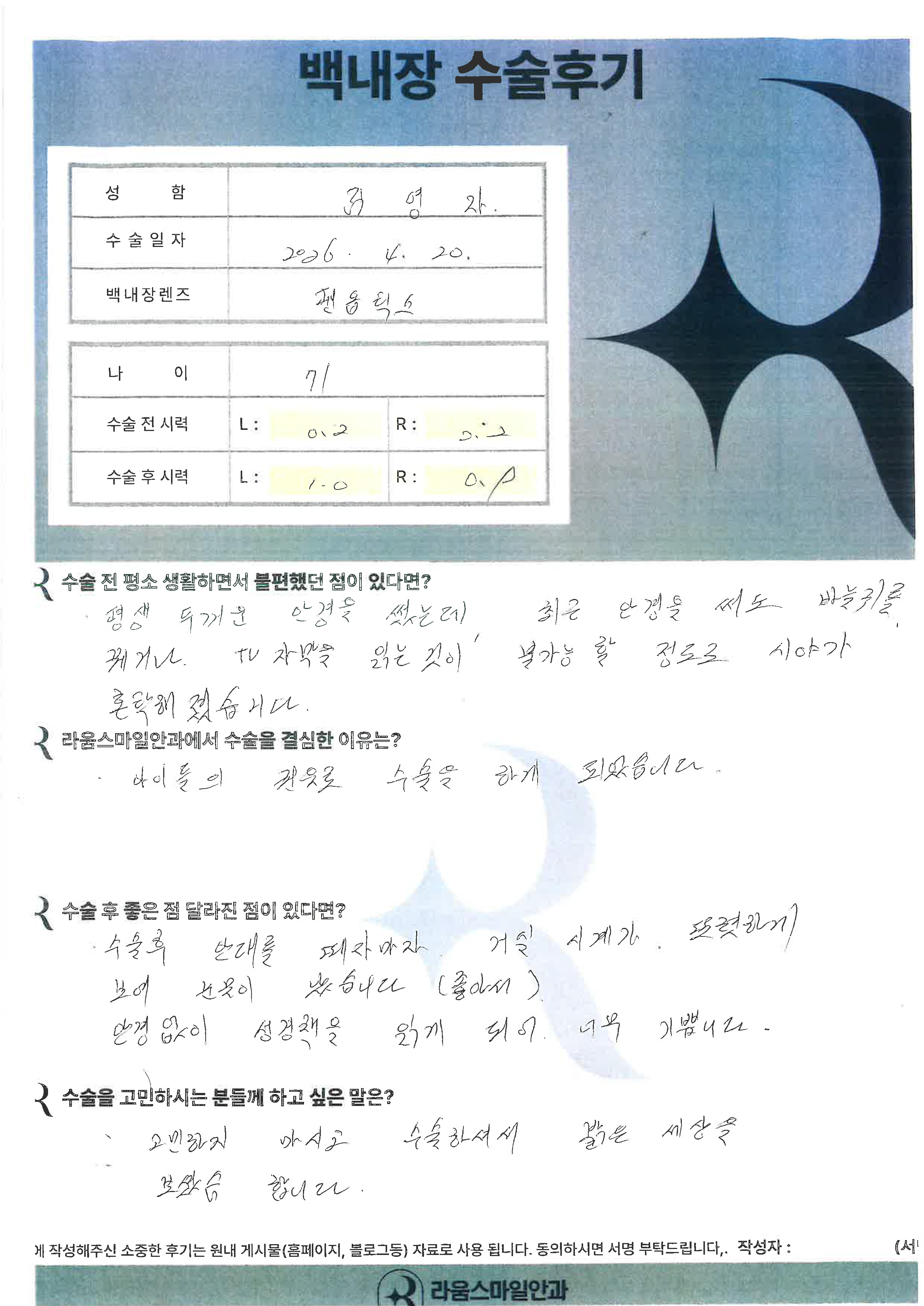김영자님.jpg